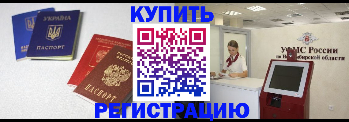 найти адрес прописки в Опочке